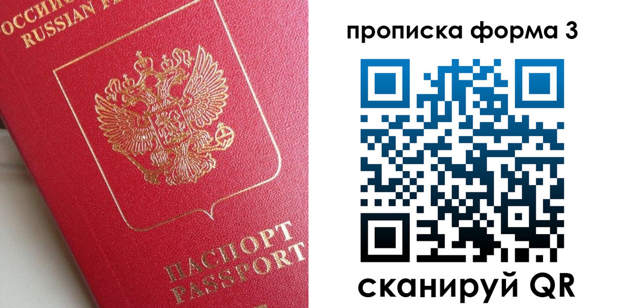 временная регистрация гарантия в Нижней Салде