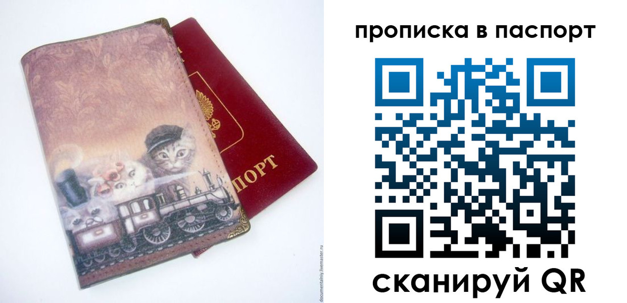 временная регистрация госуслуги в Нижней Салде