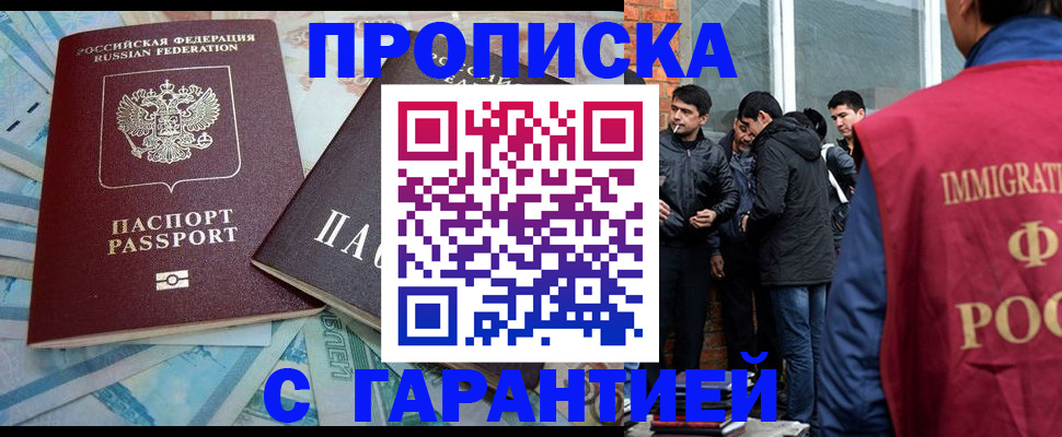 регистрация для дет. сада в Нижней Салде