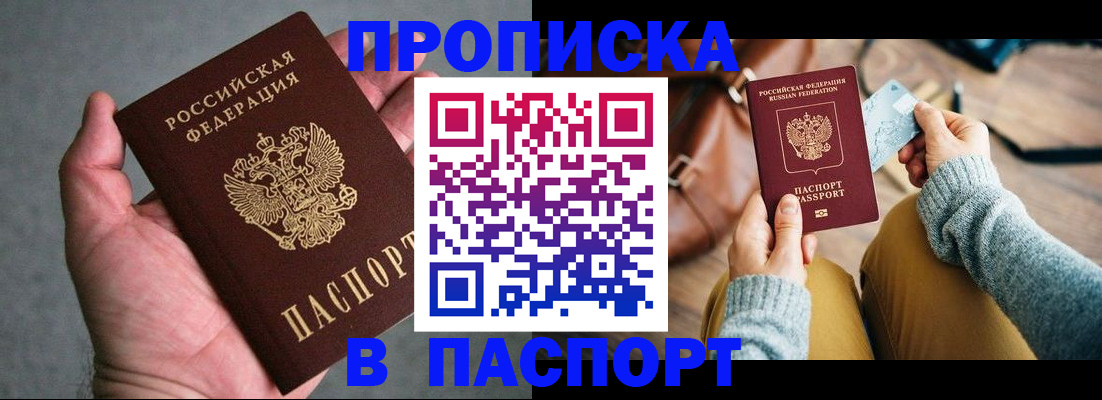 миграционный учет в Нижней Салде