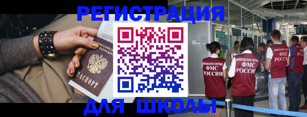временная регистрация госуслуги в Нижней Салде