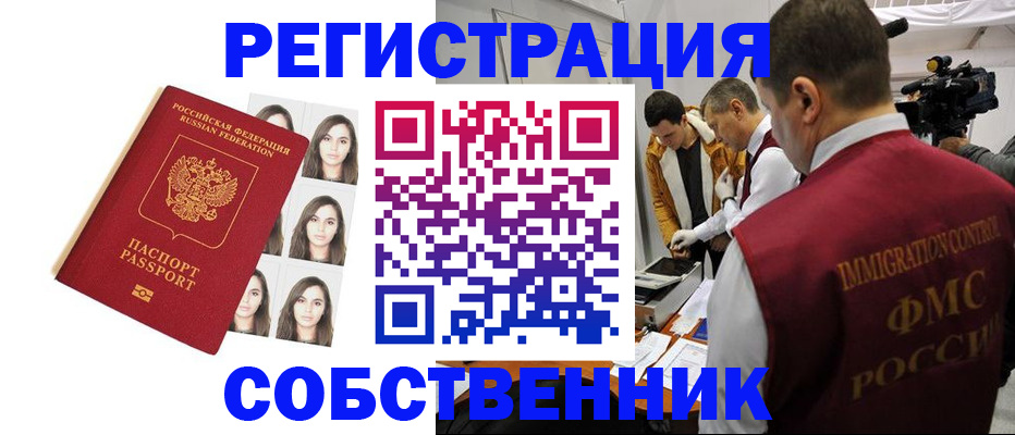 где прописаться в Нижней Салде