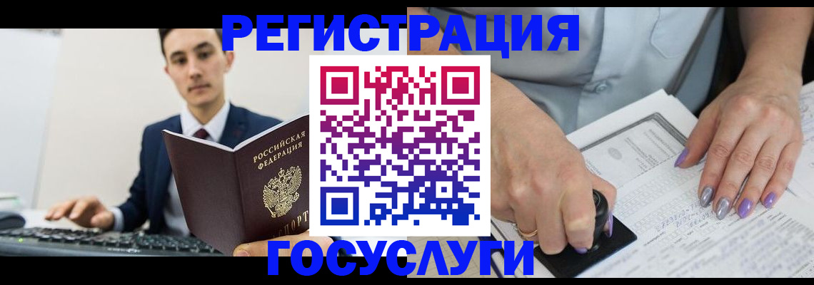 прописка от собственника в Нижней Салде