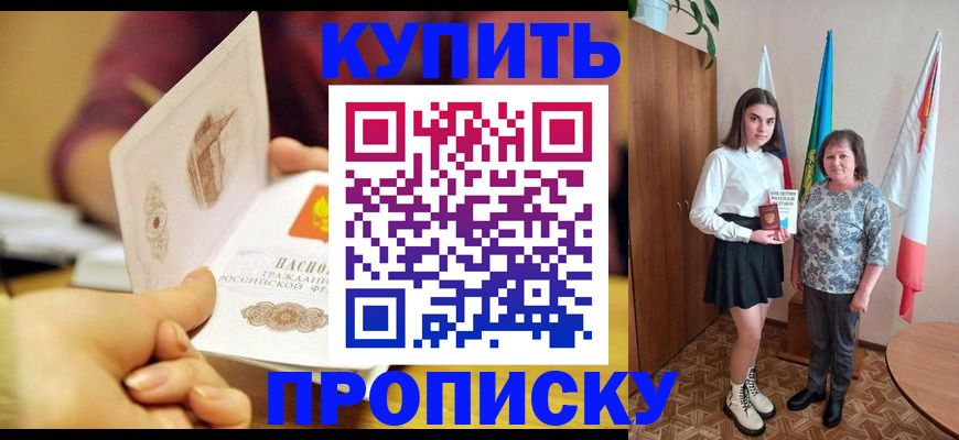 найти адрес прописки в Нижней Салде