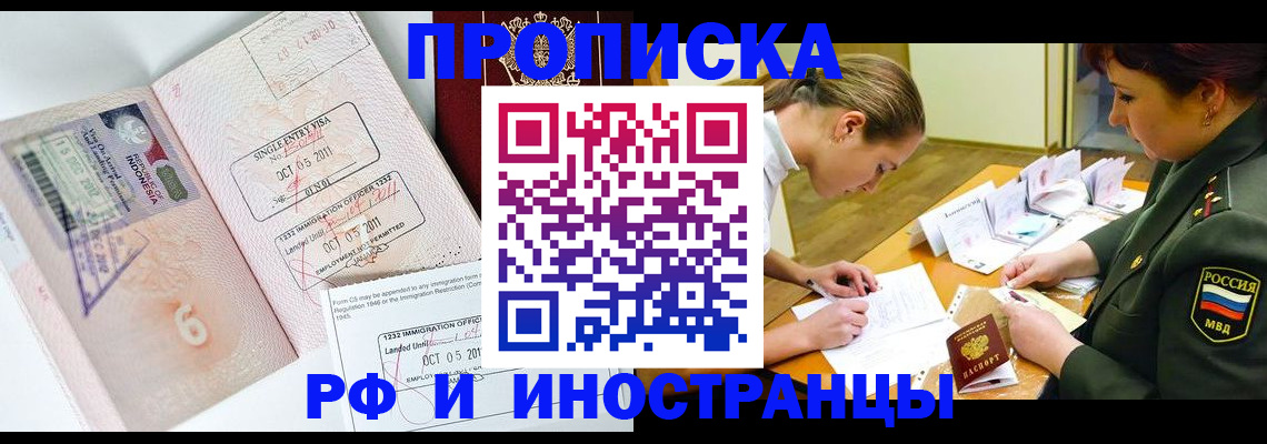 прописка для военкомата в Нижней Салде
