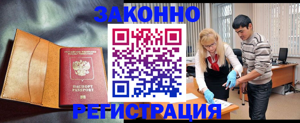 прописка поиск в Нижней Салде
